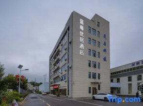 Blueberry Youju Hotel