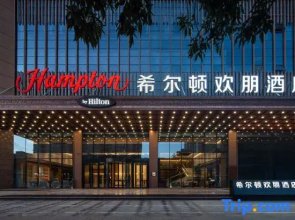 Hampton by Hilton Zhongwei Shapotou