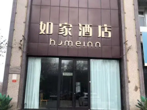 Homeinn(Urumqi Midongbei Road Wu Petrochemical)