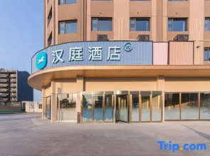 HanTing Hotel (Suizhou Guangshui Central Bus Station)