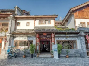 Pusu Biancheng Boutique Inn