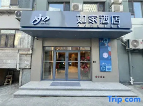 Home Inn (Dalian Xinghai Square Convention and Exhibition Center Metro Station Branch)
