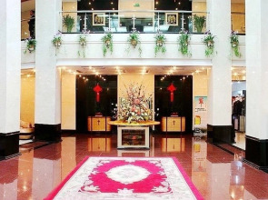 Luban International Hotel