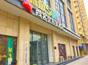 Thank Inn Plus Hotel Henan Anyang Longan District Zhongzhou Road