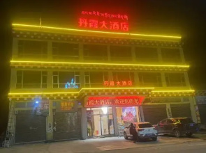 Luhuo Danxia Hotel