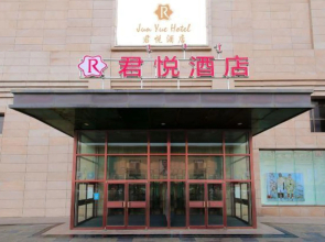Grand Hyatt Baotou (Baobaiwangfujing Store)