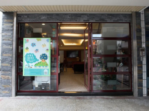 Happy Island Hostel - Vegetarian Guest Only