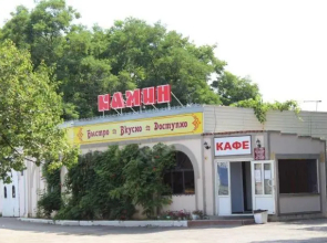 Kamin