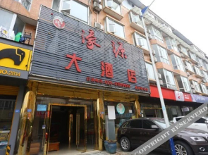 Junyi Chengji Hotel