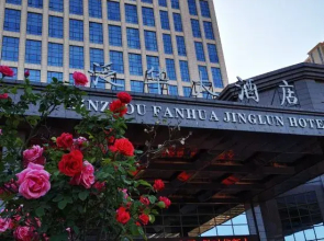 Fanhua Hotel