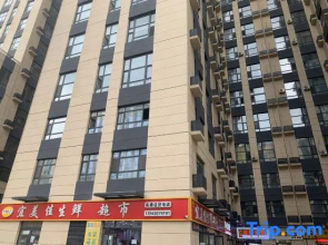 Changchun Nais Loft Hotel Apartment