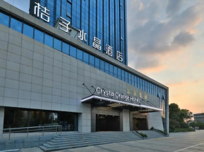 Crystal Orange Hotel Nantong Xinghu 101 Square