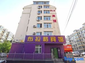 Harbin Prague Hotel