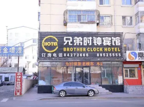 Harbin Brothers Clock Hotel