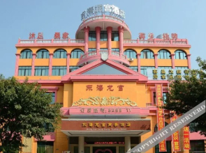 Donghai Dragon Palace Business Hotel (Nanfeng Bishuiyuan Shaoguan East Station Store)(东海龙宫商务酒店（南枫碧水园韶关东站店）)