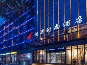 Hongguo Fashion Hotel (Henan Museum ITC 360 Plaza)