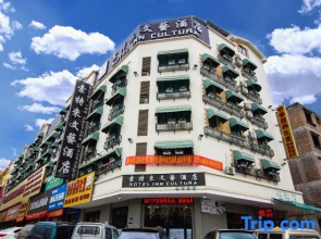 Sotel Inn Cultura (Guiping Passenger Transport Center Branch)