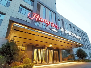 Hampton Liaocheng Development Zone
