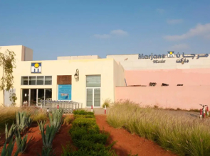 Appartement Résidence Alwaha Saidia