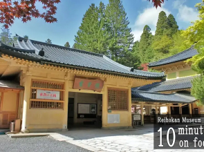 Koyasan Gokuraku Stay