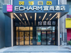 Echarm Hotel Changsha Xiangya Fushan