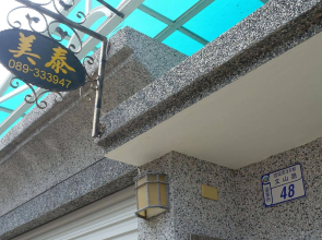 Meitai B&B