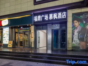 H Mufeng Hotel