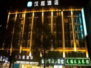 Hanting Hotel Jiujiang Jiufang Shopping Center