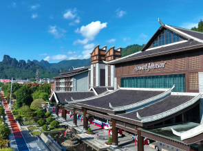 Neodalle Zhangjiajie Wulingyuan