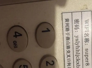 Super 8 Hotel Dongying Yan Sh