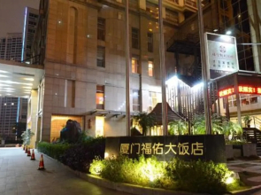 Xiamen Fortune Hotel