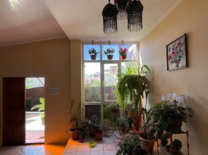 Уют ГД (Адлер)