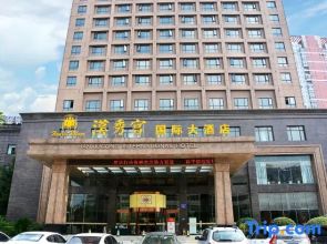 Hanxiugong International Hotel