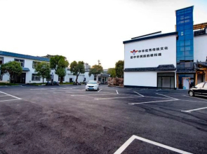 Huangshan Huizhou Flavor Hotel