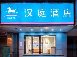 Hanting Hotel Hefei Hongxing Road