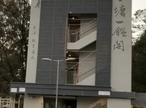 Man Lai Wah Hotel - Double room with sea view balcony B1