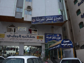 Al Eairy Furnished Apts Al Madinah 5