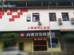 Thank Inn Hotel Jiangxi Pingxiang Shangli County Binhe Bei Road
