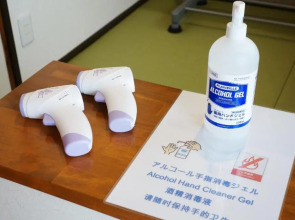 Your house Toji - Vacation STAY 83734