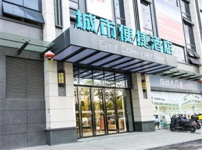 City convenient Nanning Haiji xing Hotel