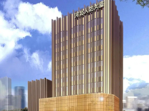 Hebei Civil air Defense Building Shijiazhuang