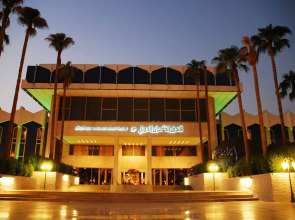 Dhahran International Hotel