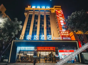 Starway Hotel Shantou Hengshan Road