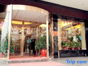 Musen Hotel (Changsha University of Traditional Chinese Medicine)