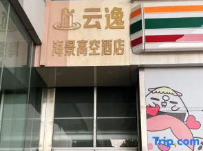 Cloud season High-altitude hotel with sea views