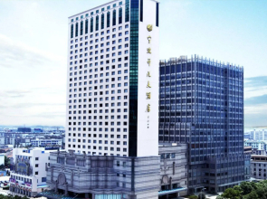 Maison New Century Hotel Ningbo