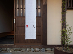 UCHIKO-Inn HISA