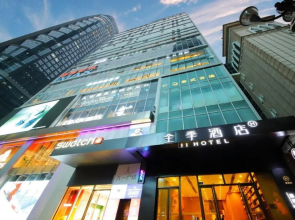 JI Hotel (Chongqing Jiefangbei Pedestrian Street)