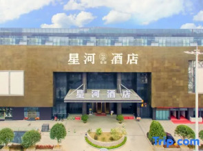 Star River View Royal Hotel (Zhongshan Dayong Hongmu Cultural Expo City Store)