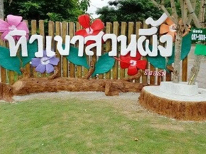 Tiewkhao Green View @ Suanphung
